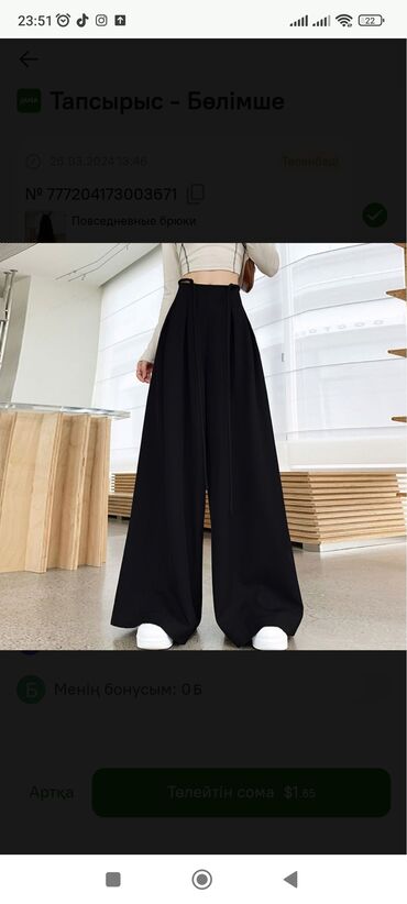 юбка атласная: Юбка-брюки, Китай, Высокая талия, XS (EU 34), S (EU 36), цвет - Черный