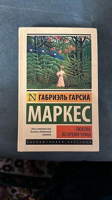 Художественная литература: Şəkildəki bütün kitablar satılır, hərəsinin öz qiyməti var. Qiymət — 1