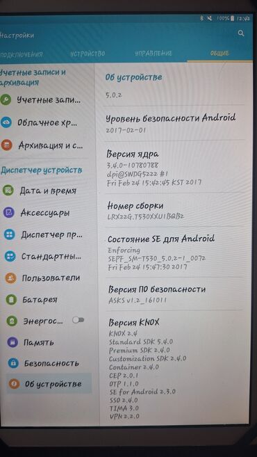 держатели для планшетов ukc: Планшет, Samsung, эс тутум 16 GB, Wi-Fi, Колдонулган, Оюндук түсү - Ак