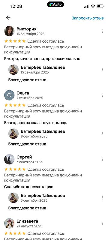 Ветеринар кызматы: Салам алейкум. Меня зовут Батыр, я ветеринар. Несколько лет я работал — 6