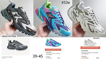 sanja: VRHUNSKE SPORTSKE L.VUITTON PATIKE, HIT 2025-26 | Novo! ! ! Top! ! ! — 3