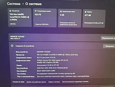 ноутбук rtx 5060: Игровой, Б/у, Intel Core i5, В рассрочку — 6