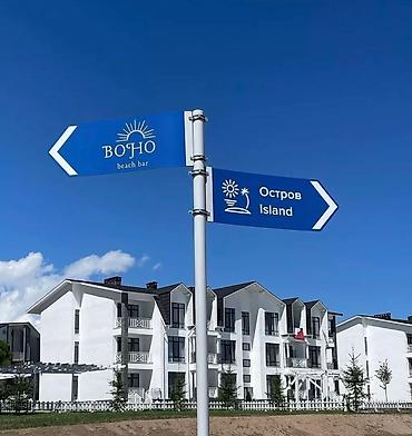 Иссык-Куль 2026: Квартира, ЦО Chaika Resort, Сары-Ой, Барбекю, Баскетбольная площадка, Детская площадка — 17