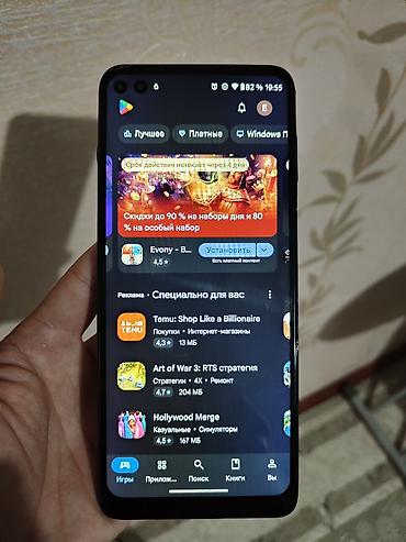 матарола телефон: СРОЧНО Motorola g100 глобал (edge s) 6/128 (+sd) Snapdragon 870 — 1