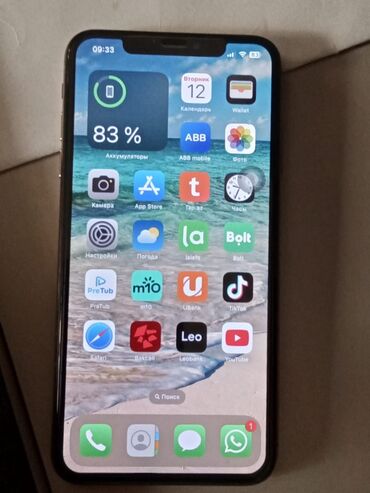 IPhone Xs Max, 64 GB, Rose Gold, Face ID