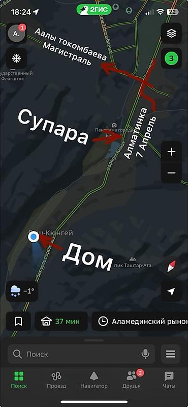 Продажа квартир: 2 комнаты, 38 м², 105 серия, 2 этаж, Евроремонт — 20