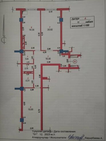 готовая квартира в рассрочку бишкек: 2 комнаты, 85 м², Элитка, 12 этаж, ПСО (под самоотделку)