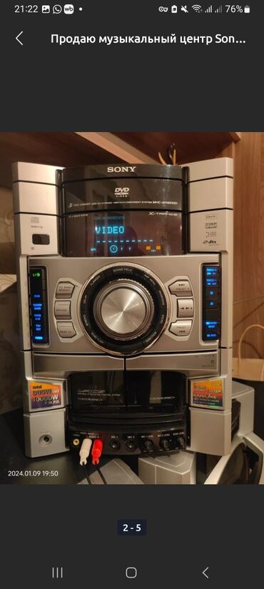 швейная машина каракол: Продаю музыкальный центр Sony MHC- GN1200D в отличном состоянии. Звук
