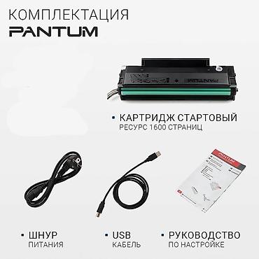 Принтеры: Лазерное МФУ Pantum M6509NW, WiFi,USB,LAN (черно-белая печать) — 7