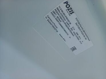 Soyuducular: Soyuducu Pozis 180 hündürülükdə 2 qapılı çürüyü pası yoxdur rəflərində — 1