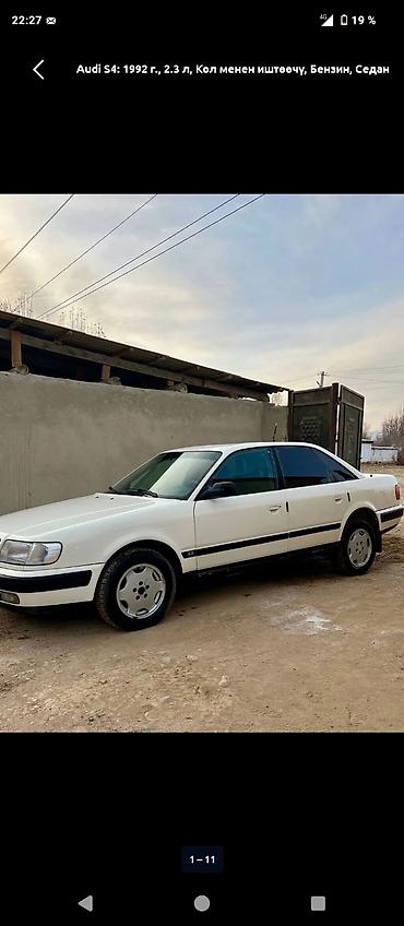 присепы: Audi S4: 1992 г., 2.3 л, Механика, Бензин, Седан — 5