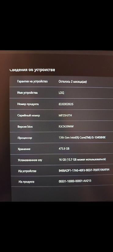 mercedes benz s class 221: Продаю LENOVO LOG почти новый
75 000 окончательно — 6