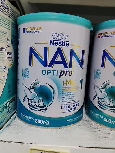 смесь nan optipro 1: Детская молочная смесь Nestlé NAN OPTIPRO 1 HMO - Формула для питания — 1