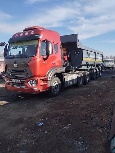howo tx: Продаю,,, HOHAN 460 год 2021 прицеп г 2024 состояние отличное — 1