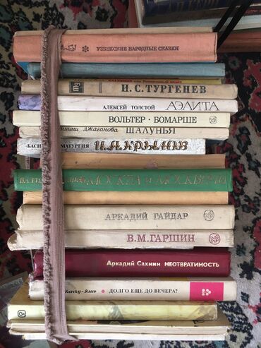 Другие книги и журналы: Продаю книги разные! Цены от 100 сом at lalafo.kg Другие книги и журналы: Продаю книги разные! Цены от 100 сом