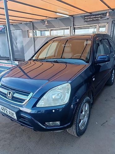 250: Honda CR-V: 2004 г., 2 л, Механика, Бензин, Кроссовер — 1