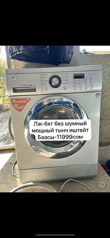 детские люлка: Спальный гарнитур Состав комплекта: - Трёхдверный шкаф-купе с — 4