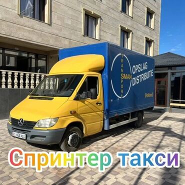 ремонт кар: Портер, Доставка щебня, угля, песка, чернозема, отсев, По региону, По городу, По стране, с грузчиком