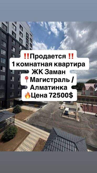 купить квартиру в рассрочку без первоначального взноса: 1 комната, 47 м², Элитка, 3 этаж, Евроремонт
