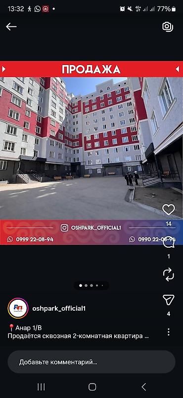 Продажа квартир: 2 комнаты, 61 м², Элитка, 3 этаж, Евроремонт — 10