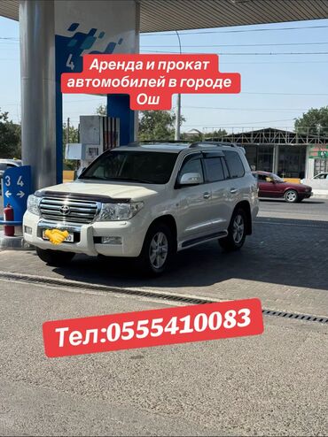 чехол для машины бишкек цена: Ижарага берем: Жеңил унаа, Жеке ижара
