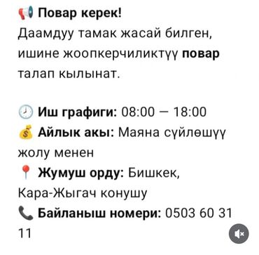 спальный бишкек: Жарнаманы жайгаштыруу