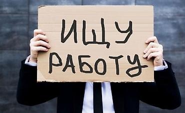 частный гинеколог: Ищу работу - Мужчина, 3-5 лет опыта, Полный рабочий день — 1