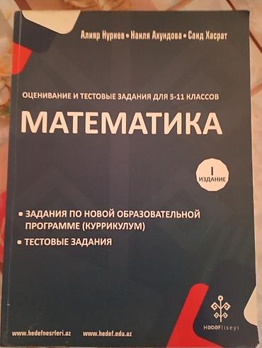 dim test kitablari: Məhsul: Riyaziyyat üzrə test topluları və hazırlıq vəsaitləri paketi — 5