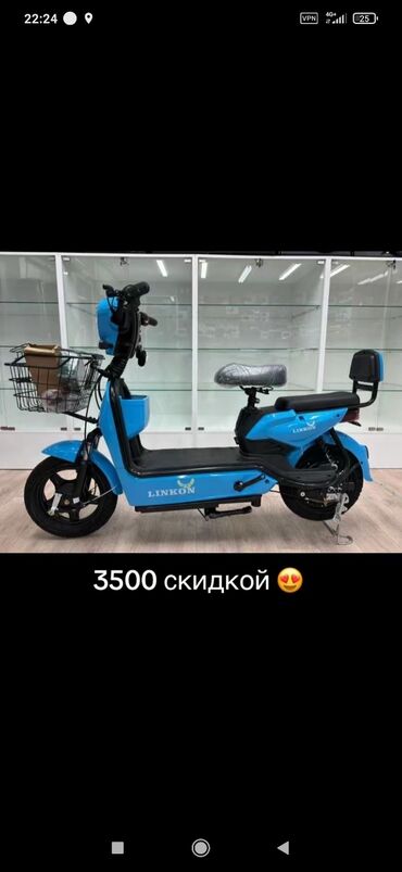 каска на скутер: 3500скидко
15сентябь аксия