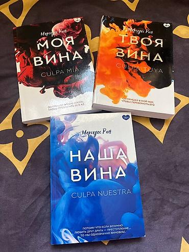Учоо биригип 1000 сом сатылат жаны шаар ичи бекер жеткирип берем