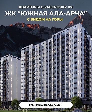 Новостройки от застройщика: Строится, Элитка, 1 комната, 41 м² — 3