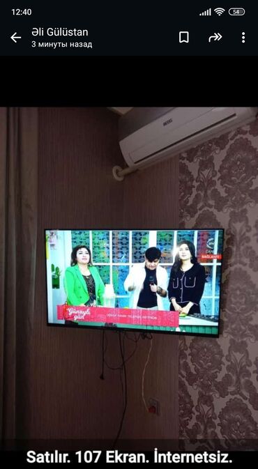 televizor internet: İşlənmiş Televizor LG LCD Ünvandan götürmə