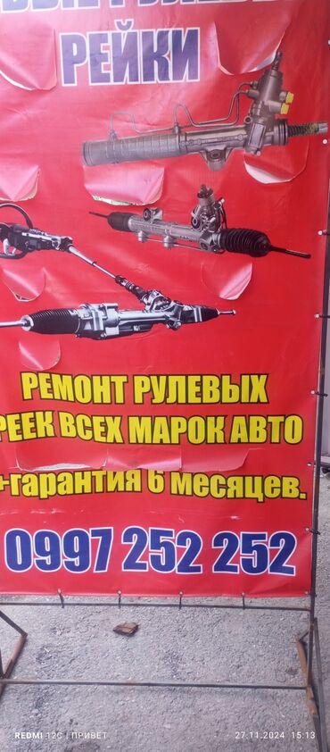 авто разбор мазда: Услуги моториста, без выезда