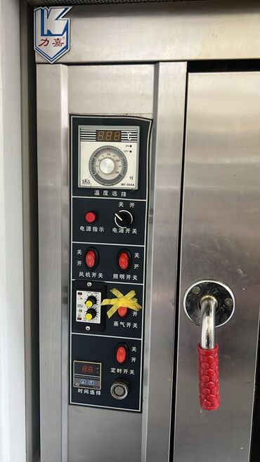 Посудомоечные машины: Посудомойка — 7