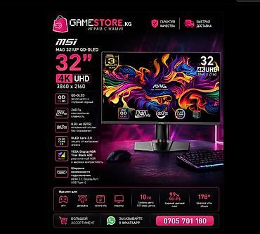 4k 4к: Монитор, MSI, Новый, OLED, 31" - 32" — 2