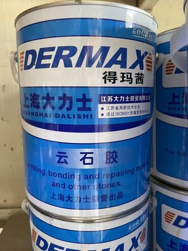 клей для обоя: Клей Dermax в металлической банке, предназначенный для заполнения