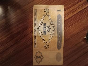 6 dollar nece manatdir: Kolleksiya üçün köhnə Azərbaycan banknotu – 1 manat - Emitent — 2