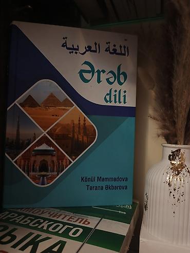 dini əsyalar: Dini və tədris yönümlü kitab dəsti təqdim olunur. Şəkillərdə aşağıdakı — 6