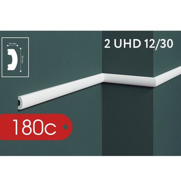 Другие обои: Молдинг на стену от 80 сом! 🔥 БАЛЫКЧИ ИССЫК-КУЛЬ ВЕСЬ РЕГИОН 📌 Цены — 13