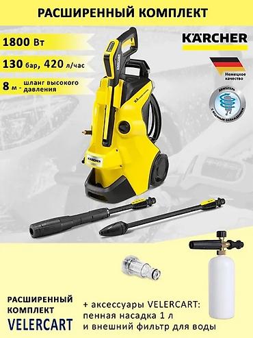 Автомойки: Karcher K4 Premium Silent power control мойка высокого давления новые — 4