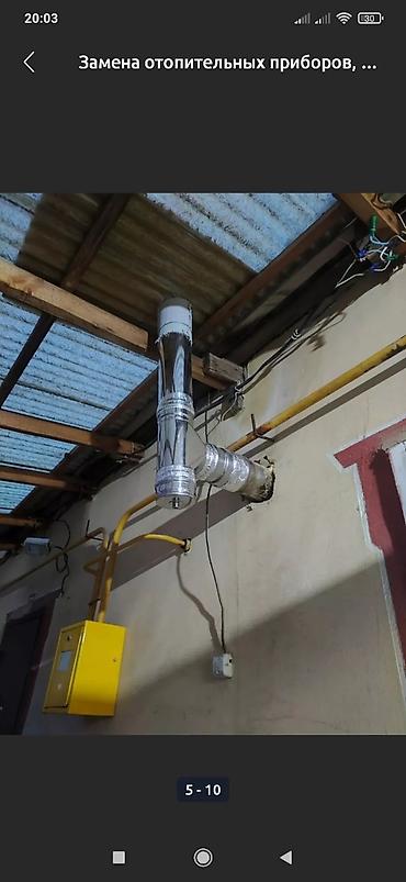 Чистка дымохода: Профессиональная чистка дымоходов - Выезд в любое место. - Очистка — 12