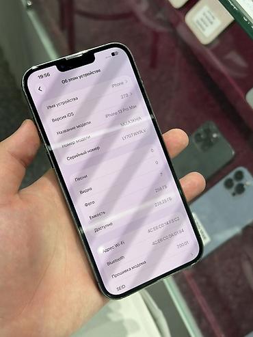 galaxy a26 5g: IPhone 13 Pro Max, Б/у, 256 ГБ, Графит, Защитное стекло, Чехол, Кабель, В рассрочку, 92 % — 5