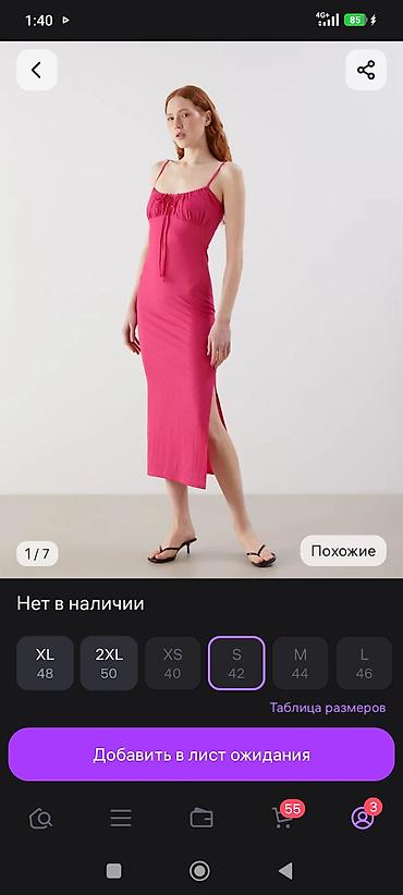 Повседневные платья: Женская одежда – стильные модели для повседневных и выходных образов — 9