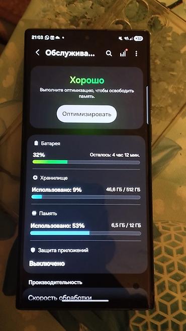 номер телефона акнет бишкек: Samsung Galaxy N S22 ultra (линейка с S Pen) - Память: 12 ГБ ОЗУ и — 4