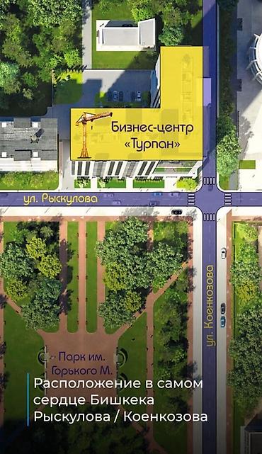 Кеңселерди сатуу 85 м², Ремонтсуз, 10 кабат — 5