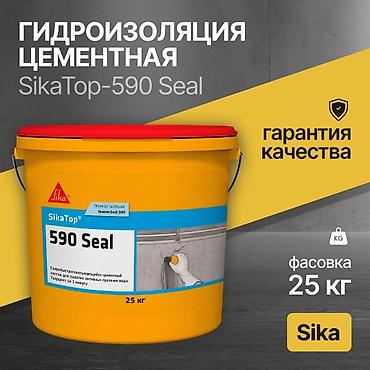 basf: Sika 📍Добавки в бетон 📍Клеи,герметики,гидроизоляция 📍Подземное — 5