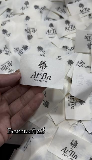 Печать: Высокоточная печать, Шелкография, | Пакеты, Футболки, Этикетки — 10