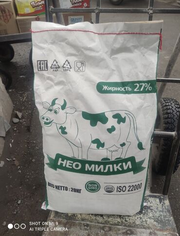 яйца цена бишкек: Продаю сухое молоко Нео Милки, жирность 27%, производство Южная Корея