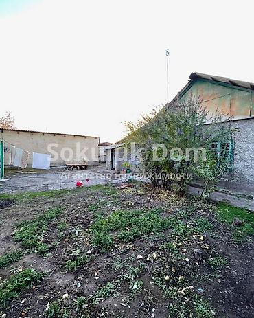 Продажа коттеджей и домов: 🏠Продается дом в с. Сокулук 🟡Комнаты: 4 🟡Участок: 12 соток 🟡Отопление — 15