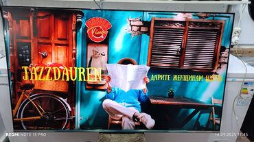 экран компютера: Телевизор LED Skyworth 65Q66G с экраном 65” обладает качественным